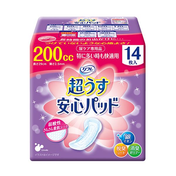 リブドゥコーポレーション リフレ超うす楽になることパッド 特に多くの時も快当て嵌める 200竓 1書き割り（336枚：14枚×24容器に並べる）