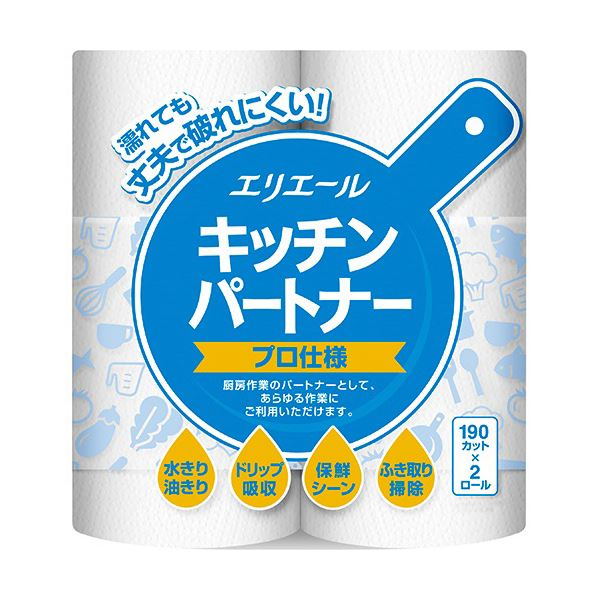 （まとめ）大王製紙 エリ叫び泣き 勝手もと共同作業者 労働者階級操作手順 190取りすてる/渦巻き 1書き割り（32渦巻き：2渦巻き×16容器に並べる） 【×3書き割り】