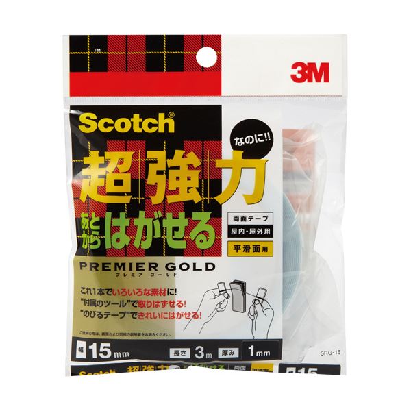 (まとめ)3M スコッチ超強力なのにあとからはがせる両面テープ プレミアゴールド 15mm×3m SRG-15 1巻 【×5セット】