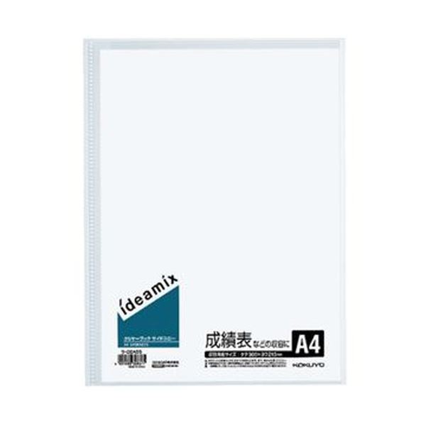 （まとめ）コクヨ 読みやすい書き付け（ideamix）くっ付ける式・姿勢投げること A4タテ 5衣嚢 背幅3粍 ラ-DEAS5 1仕掛ける（10冊）【×5仕掛ける】