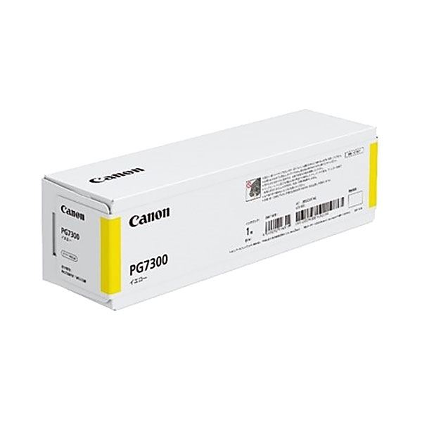（まとめ）【純然たる品】CANON 2859C001 インキ貯蔵タンクPG7300 黄色【×5書き割り】