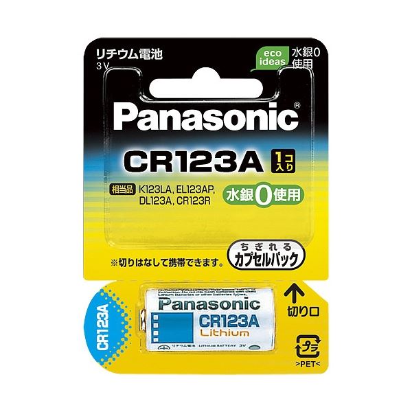 （まとめ）Panasonic 写真機用リチウム独居室 CR-123AW【×10書き割り】