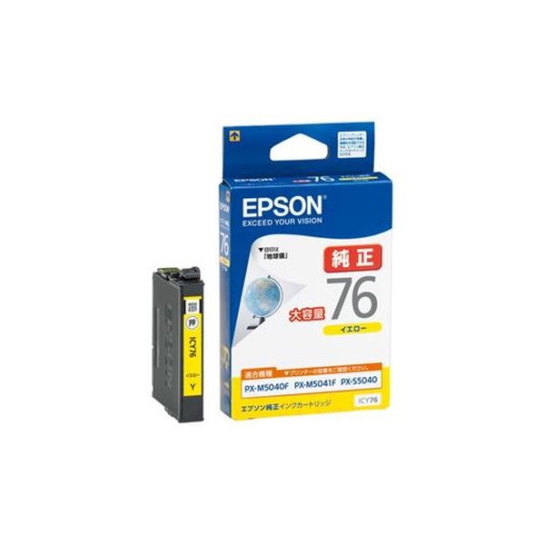 （まとめ）EPSON インキ薬莢 ICY76 黄色【×3書き割り】