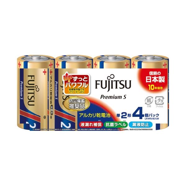 （まとめ）富士通塩基蓄電池PremiumS 単2形 4本【×10書き割り】