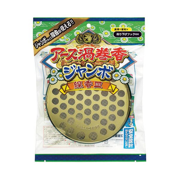 （まとめ） アース製薬 地べた渦巻き香 ジャンボ 線香皿【×10仕掛ける】