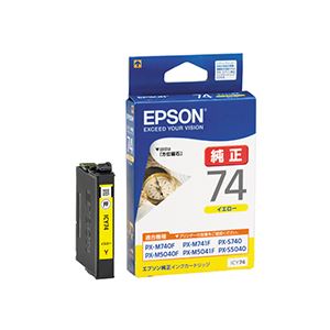 (まとめ) エプソン EPSON インキ薬莢 黄色 ICY74 1個  【×10仕掛ける】