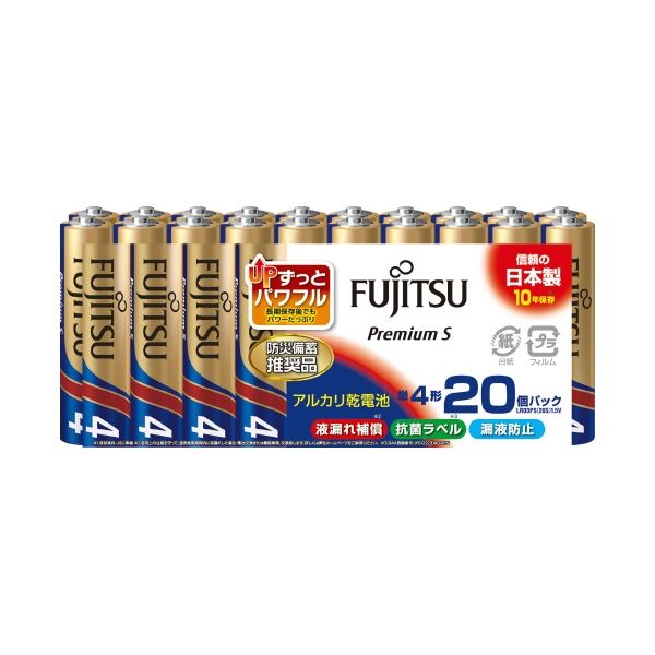 60個セット アルカリ乾電池 単4形10本パック 送料無料 人気 1.5V10PX60 HDLR03 商品