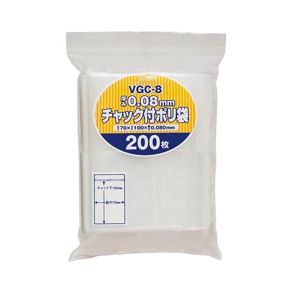 (まとめ) ジャパックス チャック付ポリ袋 ヨコ70×タテ100×厚み0.08mm VGC-8 1パック(200枚) 【×30セット】 13,964円