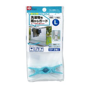 【24個セット】 目隠しシート/ベランダ便利シート 【Lサイズ】 ヨコ180×タテ160cm メッシュネット クリップ2個付き