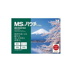 明光商会 MS合切袋 B5 100μ MPF100-192267 1容器に並べる(100枚) 【×10書き割り】
