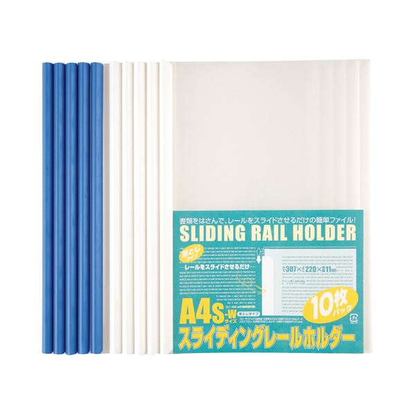 (まとめ) ビュートン スライディングレールホルダー A4タテ 40枚封じ込める 白いこと 厚とじ PSR-A4SW-W10 1容器に並べる(10冊)  【×10書き割り】
