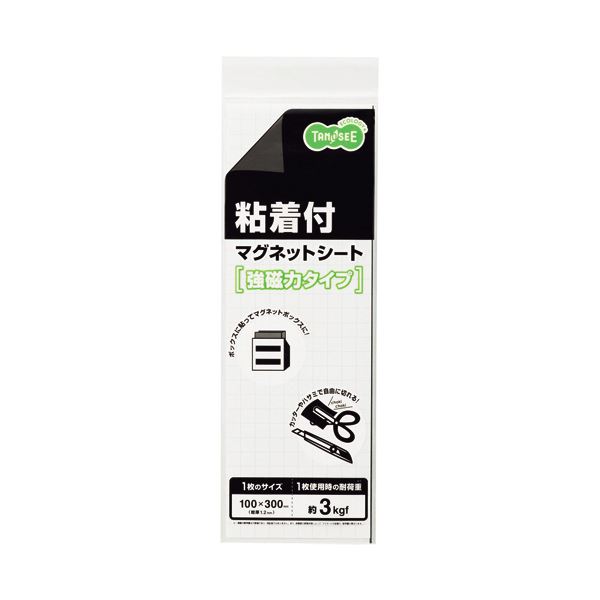 (まとめ) TANOSEE 磁石ねばり着く付腰掛け豪然たる手合い 小 300×100×1.2粍 1枚  【×30書き割り】