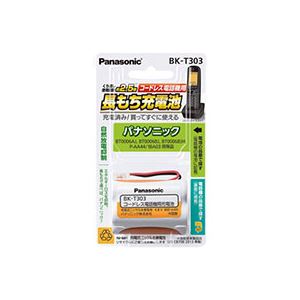 （まとめ）パナソニック コードレス電話用申し受ける池BK-T303 1個【×3書き割り】