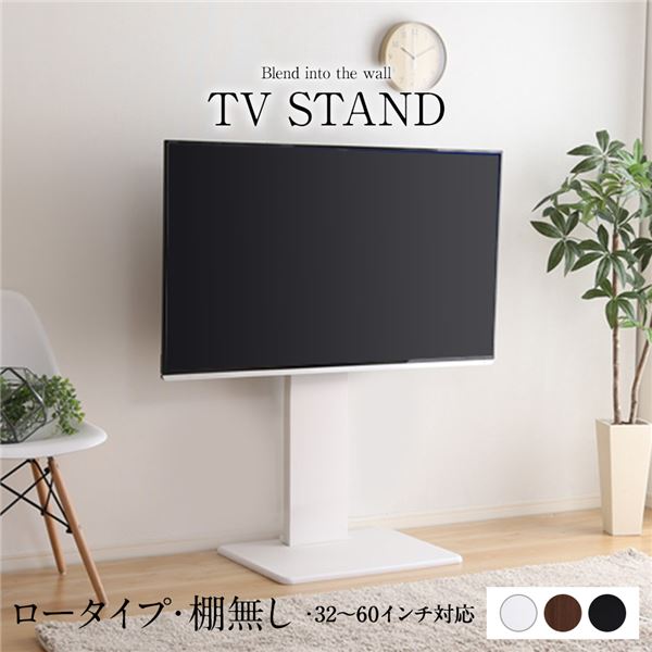 壁寄せTV照明ランプ【棚皆無・置き目手合い 白いこと】高さ自然調整能力のある テレビ受像機照明ランプ テレビ受像機台 32～60inまで相応う【代引不可】 収納家具-インテリア・寝具・収納-テレビ台・ローボード