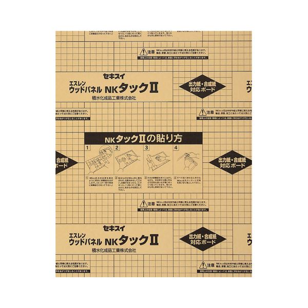 (まとめ）積水化成品工業 NKタックII A1 900×600×5粍 FA5-600-900S 1容器に並べる(10枚)【×3書き割り】