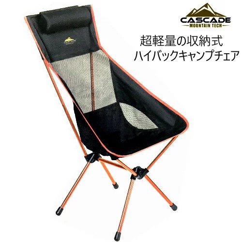 カスケードマウンテンテック ハイバック チェアー 折り畳み 椅子 Amazon.co.jp: カスケードマウンテンテック コンパクト