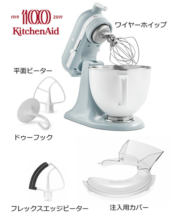 KitchenAid スタンドミキサー 4.3L 9KSM95ER+spbgp44.ru