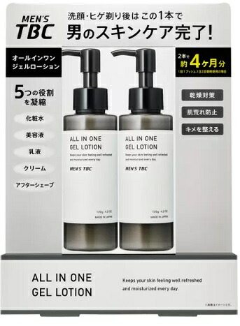 楽天市場】徳用 120g×2本 MEN'S TBC オールインワンジェル ローション