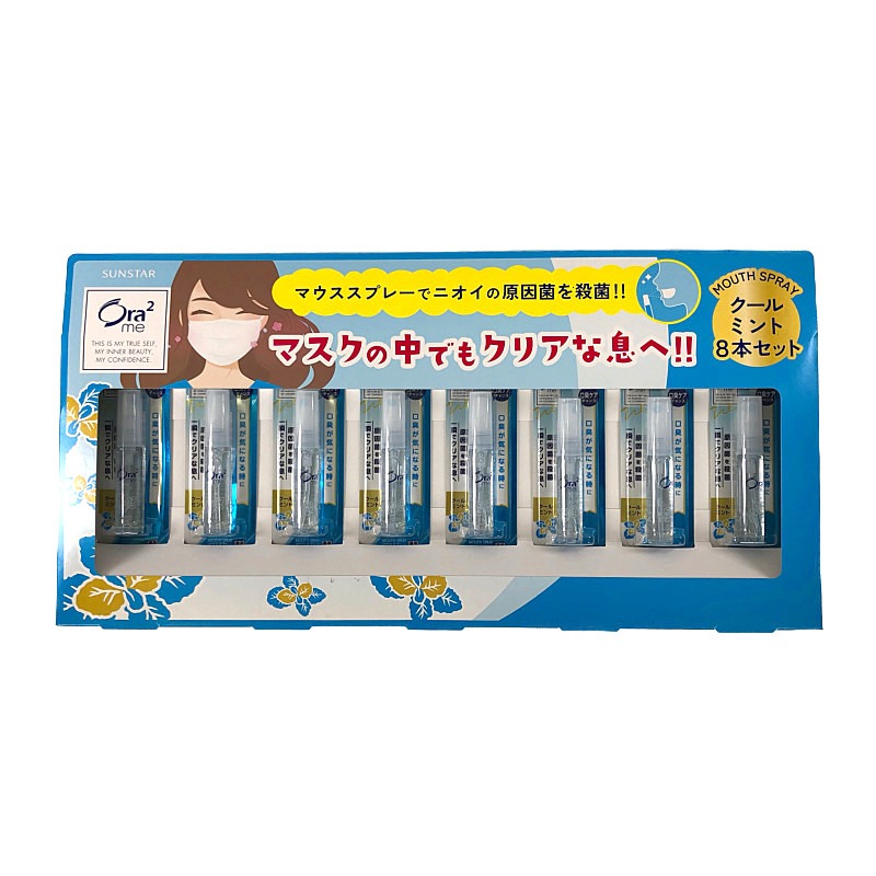 送料無料新品 Ora2 me マウススプレー 8本セット クールミント Mouth Spray 8P オーラツー デンタルケア オーラルケア 口臭 息  ブレスケア velo-dom.com.ua