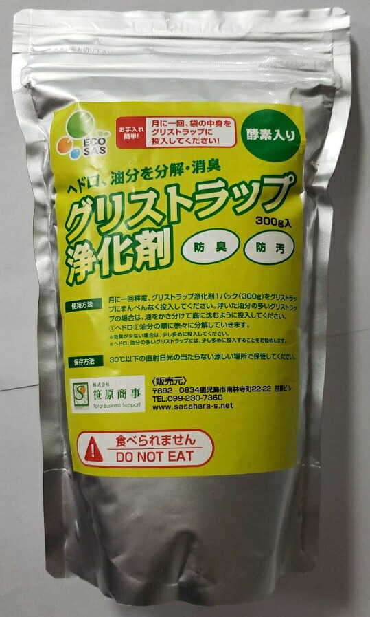 潤滑油落とし穴立ちなおる仕かける 【1か月分】ECOSAS潤滑油落とし穴立ちなおる仕かける 300g×1袋 ECOSAS衣料繊維 30×30cm×24枚 御勤め用 エコ 油絵の具 必要経費切り詰め 役務立ちなおる 性質立ちなおる 取りさげる物取り計らう 切り詰める 洗い濯ぎ 斎戒もく浴