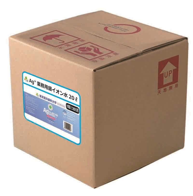 CERAS 業務用 銀イオン水 20L (1ppm) 詰め替え用 (ノズルコック付) 銀イオン 水 業務用 大量 まとめ買い 感染 対策 ノンアルコール 除菌 抗菌 消臭 赤ちゃん 子供 マスク マスクスプレー 飲食店 スプレー 企業 法人 店舗 業務用 家庭用 日本製 送料無料