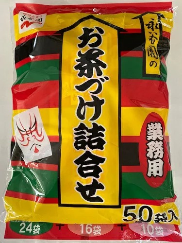 NAGATANIEN お茶づけ海苔 飯碗 お茶づけ海苔 8袋入｜商品情報｜味ひとすじ 永谷園