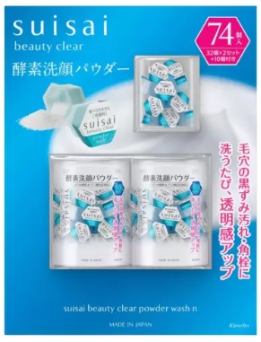 楽天市場】【5と0のつく日定！ポイント5倍！期間限定！】スイサイ 酵素