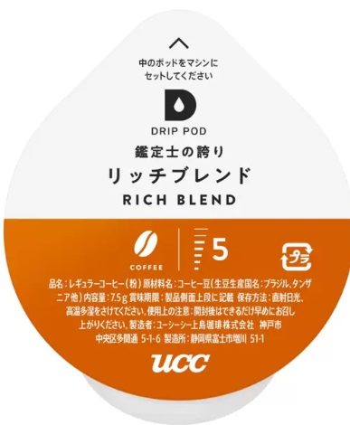 楽天市場】UCC DRIP POD リッチブレンド 12カプセル入 x 2箱セット