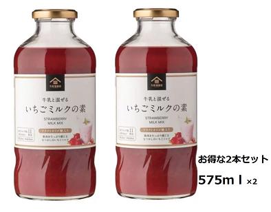楽天市場】≪575ml≫【久世福商店】牛乳と混ぜる いちごミルクの素