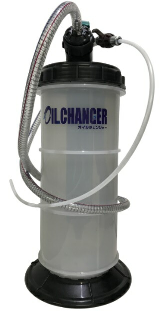 パルスター オイルチェンジャー 5.5 Palstar Oil Changer 簡単オイル交換 持ち運び 最安値挑戦