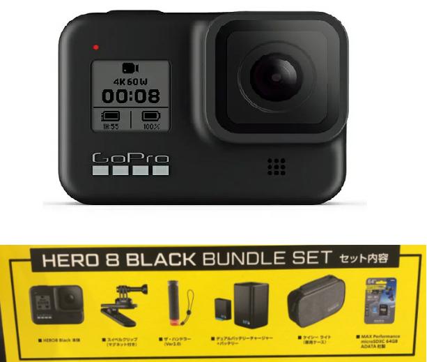 激安の Gopro Hero8 Bumdle Set 付属 ハンドルセット ゴープロ セット ゴウプロ アクションカメラ ワールドデポ 美しい Www Faan Gov Ng