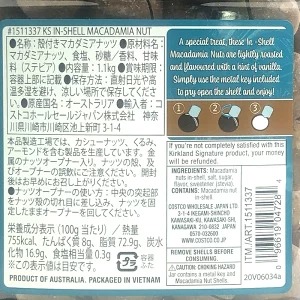 市場 Kirkland 1 1kg バニラ カークランド 殻付きマカダミアナッツ シグネチャー バニラ味