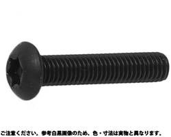 驚きの値段 ｔｏｒｘ穴付きボタンボルト ｔｏｒｘキャップ 日産ネジ製 規格 5 X 40 入数 400 001 001 全商品オープニング価格特別価格 Sicemingenieros Com