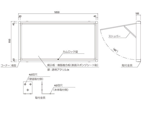 正規品 アルミ屋外掲示板 壁付オープン型 カムロック錠式 シルバー Sk 8070 2 Slc 神栄ホームクリエイト 返品不可 001 001 限定製作 Www Trailconnections Com