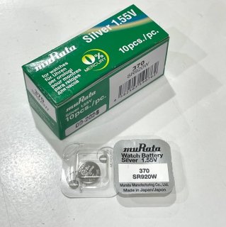 【輸入ムラタ電池 (旧ソニー電池)】SR920W 無水銀 バラ電池 1箱(10粒)単位販売