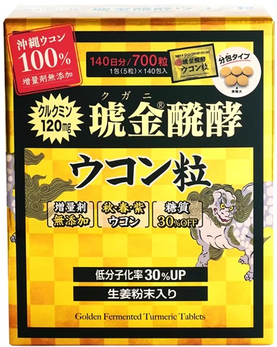 140日分】沖縄県産 クガニ 琥金醗酵ウコン 粒 1包(5粒)×140包 ウコン堂  