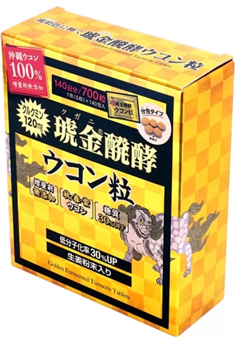 140日分】沖縄県産 クガニ 琥金醗酵ウコン 粒 1包(5粒)×140包 ウコン堂  