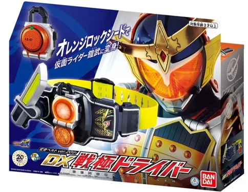 楽天市場】【新品】 仮面ライダー鎧武 （ガイム） 変身ベルト DX