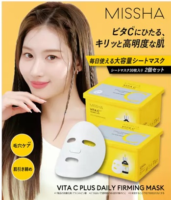 たび enistie フェイスマスク 2個セット enistie フェイスマスク 2個