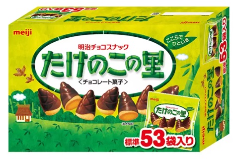 楽天市場】【クール便】【大容量BOX】明治 たけのこの里☆BIG