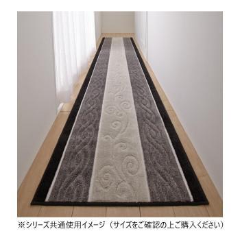 中心柱 廊下敷き引っ敷き 日本製 65×700珊 薄墨色