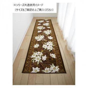 さ百合 廊下敷きつや消し(抗菌防臭 吸水速乾) 日本製 80×540糎 赤銅色