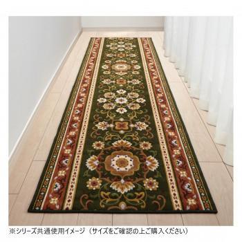 アラベスク 廊下敷き引っ敷き(抗菌防臭 吸水速乾) 日本製 65×700珊 緑であること