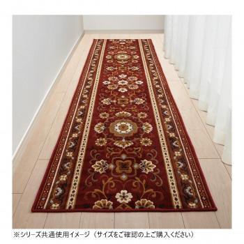アラベスク 廊下敷き引っ敷き(抗菌防臭 吸水速乾) 日本製 80×240糎 エンジ