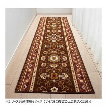 アラベスク 廊下敷きつや消し(抗菌防臭 吸水速乾) 日本製 80×700糎 赤銅色