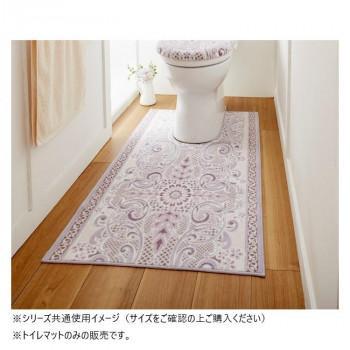 モダンオーナメントトイレマット(抗菌防臭 吸水速乾) 日本製 80×160糎 象牙色