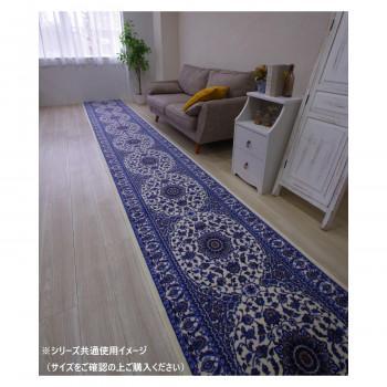 エミール 廊下敷きつや消し(抗菌防臭 吸水速乾) 日本製 80×240糎 青碧