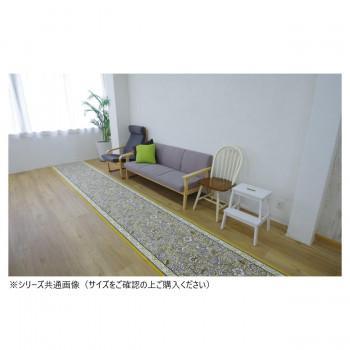 ボタニレル 廊下敷き引っ敷き(抗菌防臭 吸水速乾) 日本製 80×240糎 黄色