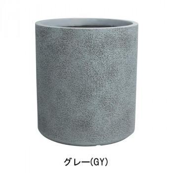 緑であることポット 鉢 グレイニー 円柱 薄墨色 40糎 GA-3240GY
