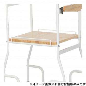 加えること棚板御襁褓 リコール手押し車II用 DS2401200